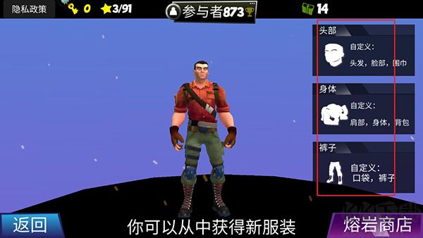 熔岩无尽跑酷内置菜单版