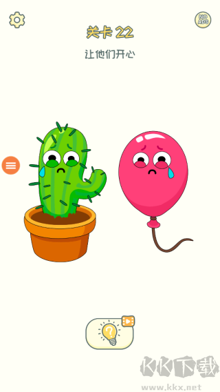 脑洞橡皮擦最新版