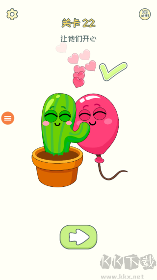 脑洞橡皮擦最新版