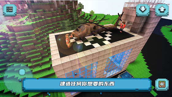 直升机大作战最新版2024版下载