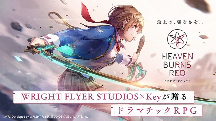 绯染天空官方版下载