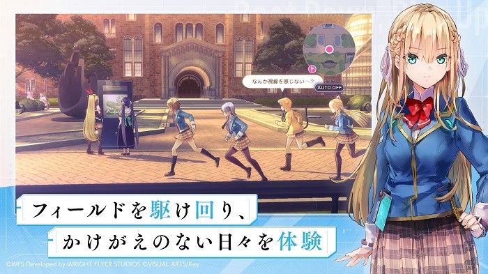 绯染天空官方版下载