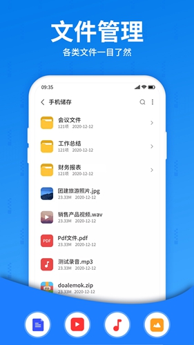 解压大师安卓版下载