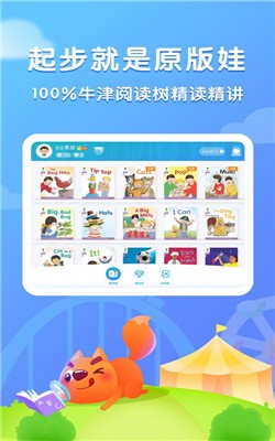 津津阅读app官方版