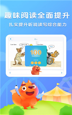 津津阅读app官方版