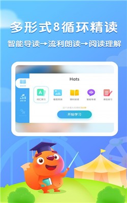津津阅读app官方版