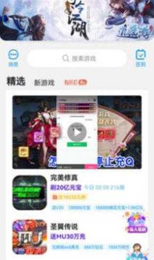 福鲤手游平台
