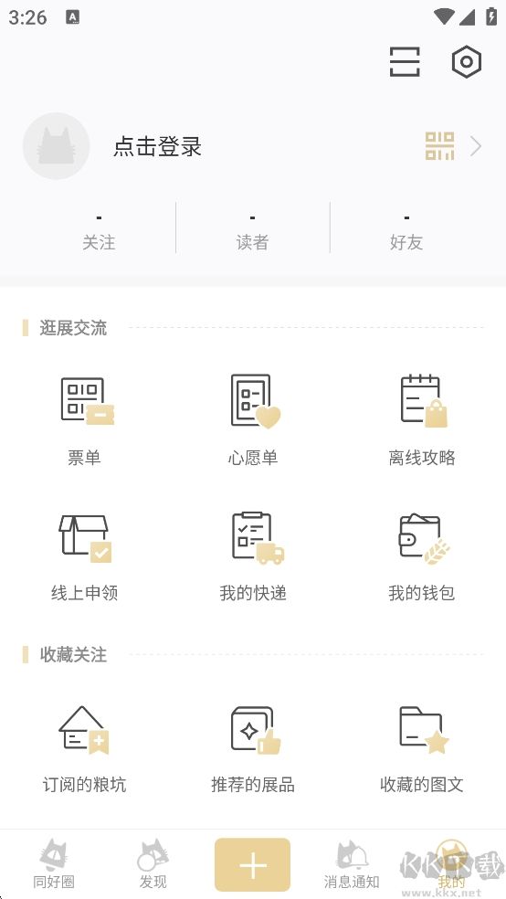 cpp无差别同人站