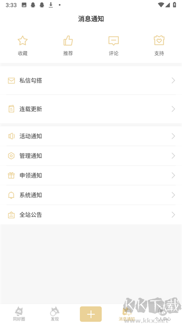 cpp无差别同人站
