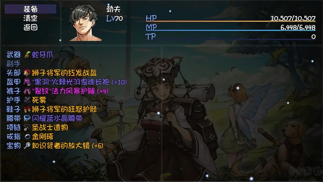 再刷一把