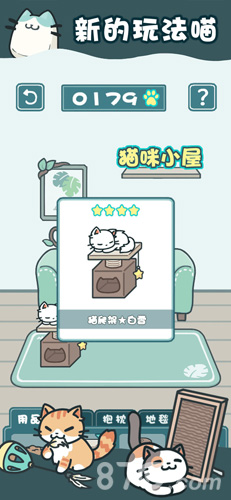 天天躲猫猫2官方版下载