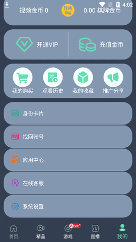 鸡哩叽哩免费版本