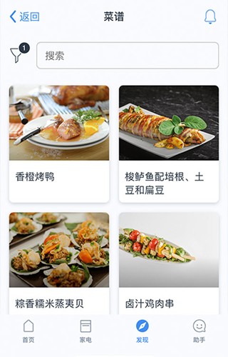晶御智能安卓版7.0.1