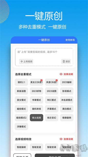 自媒体