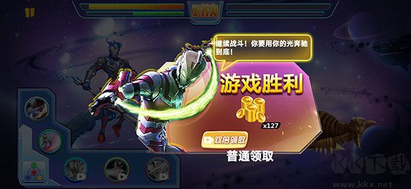 机动奥特曼