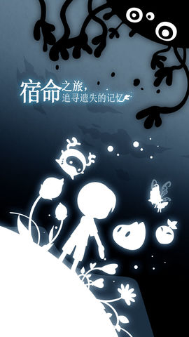 妖怪道中记汉化版