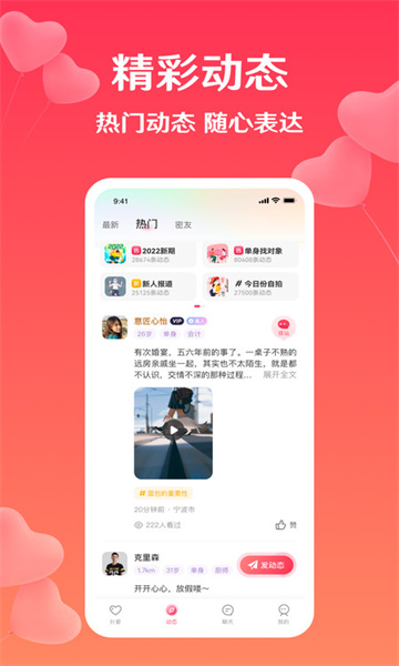 聊创