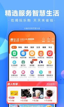 百度小米14Ultra内置版