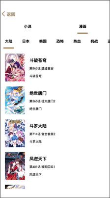 云上阅读安卓版
