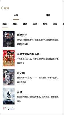 云上阅读安卓版