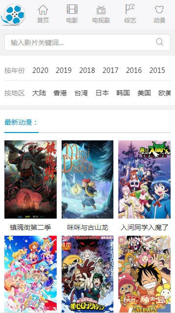 好剧屋免费追剧大全