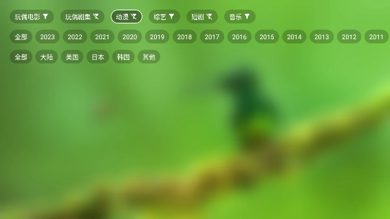 云观影视2024盒子版
