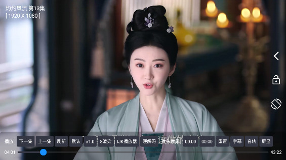 云观影视2024盒子版
