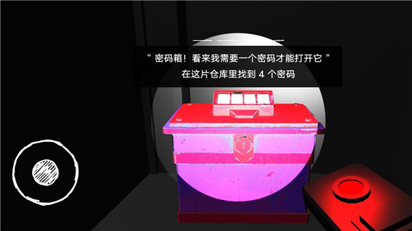 木头人百亿奖金模拟器游戏下载官方版最新2024