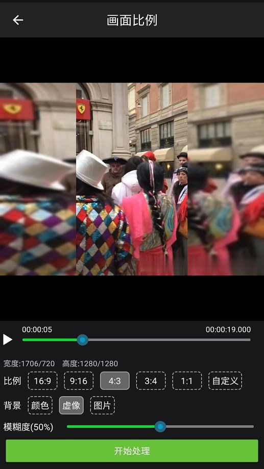 视频水印工厂免费下载