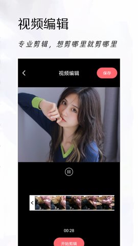 可立拍相机app手机最新版