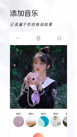 可立拍相机app手机最新版