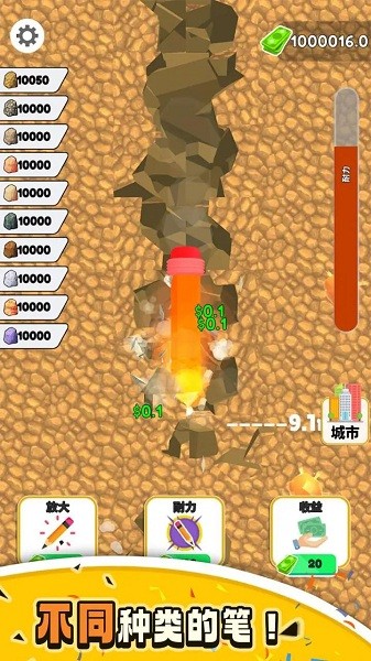 挖掘笔抖音小游戏