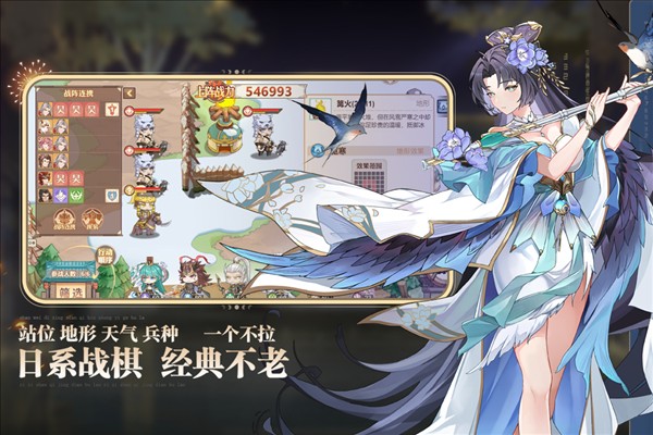 英杰传手游官网版