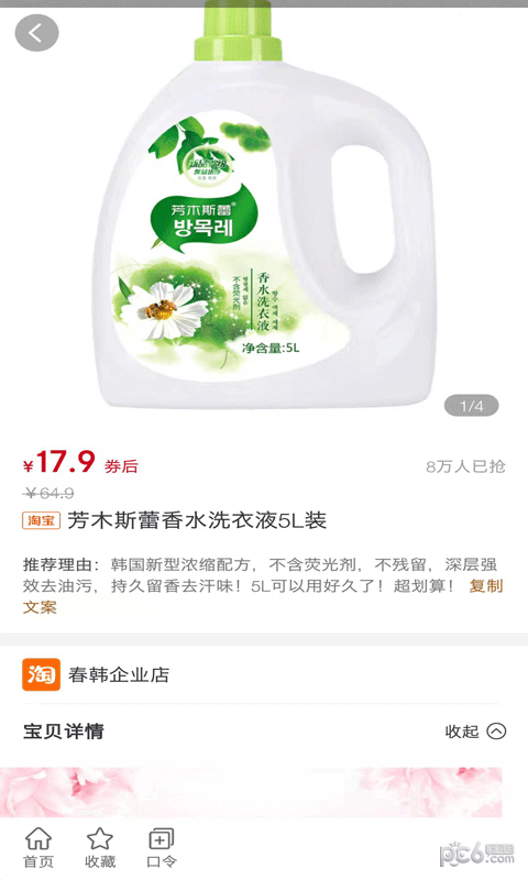 券嬷嬷app免下载安装官网正版v1.3.162