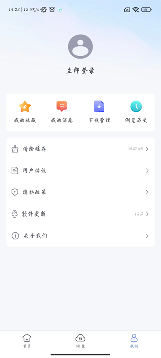 蓝奏浏览器网页版