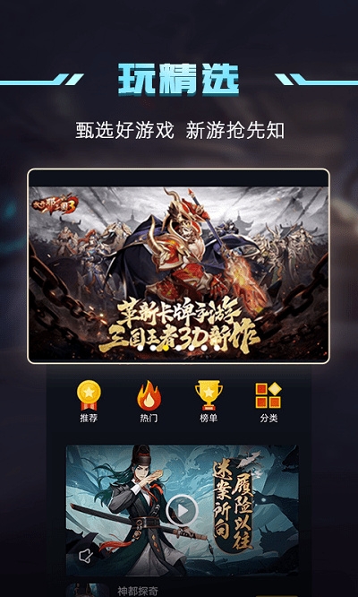 1号玩家免费下载