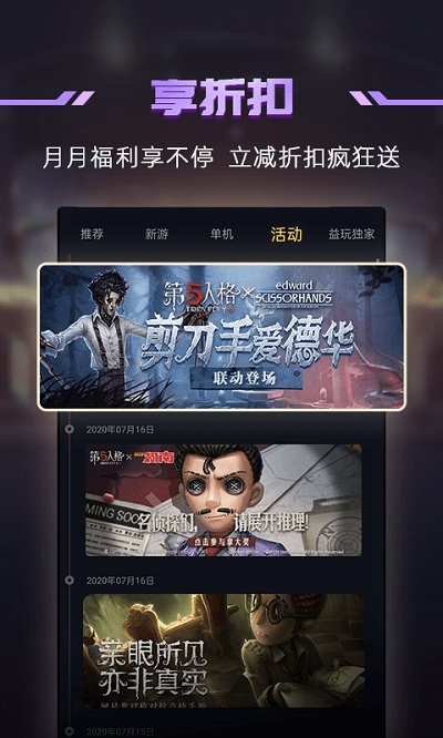 1号玩家免费下载