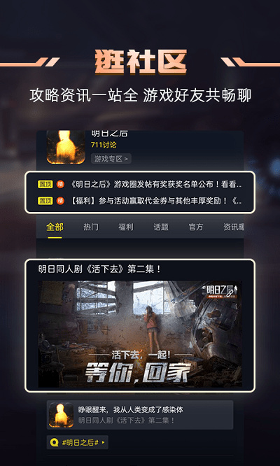1号玩家免费下载