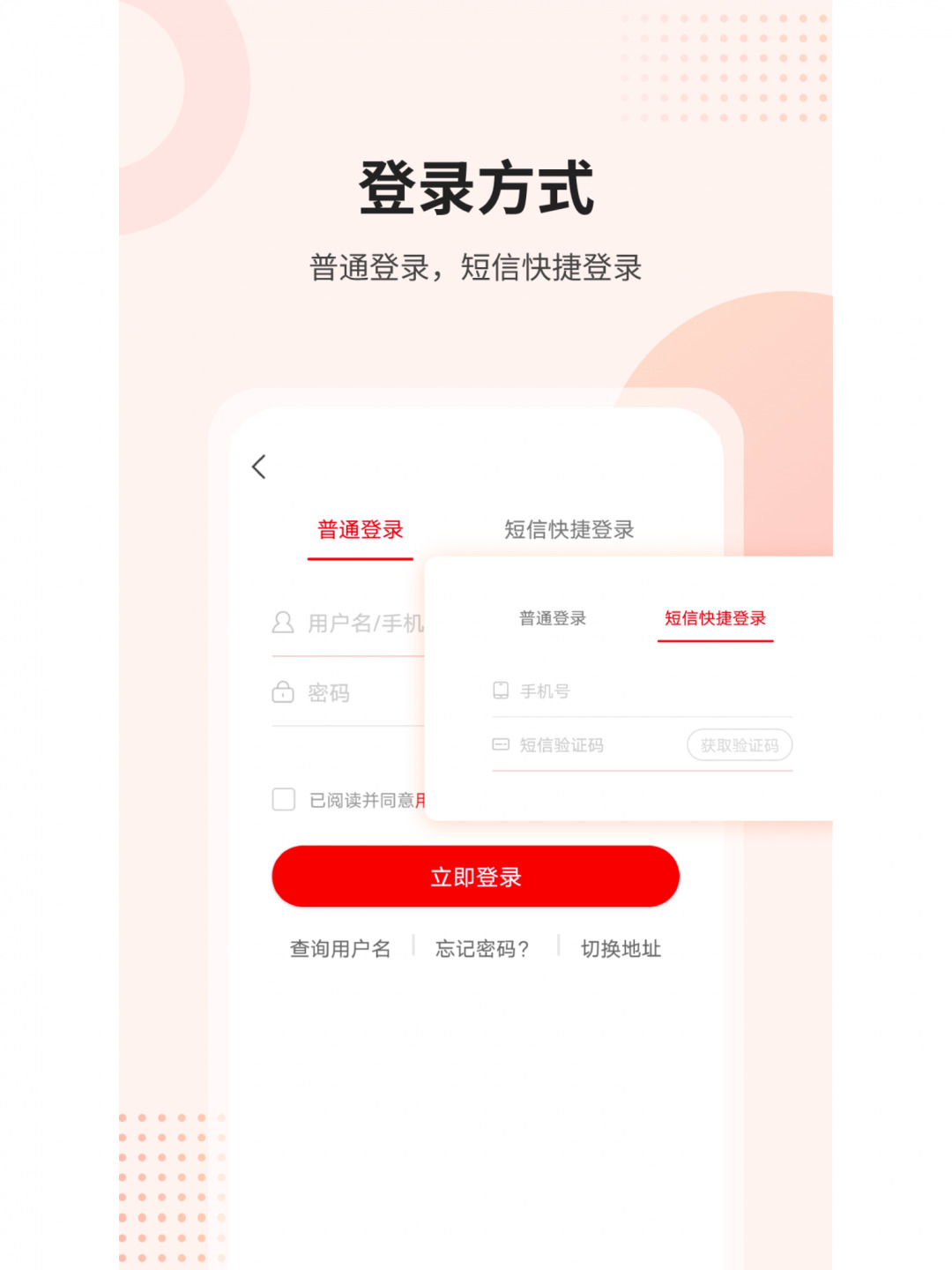 课后网最新版下载