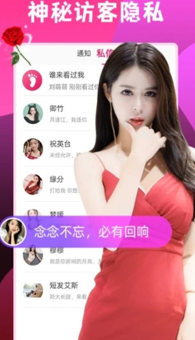 苏耳语音