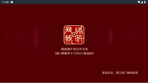 瓜子影视免费下载
