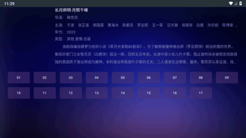 瓜子影视免费下载