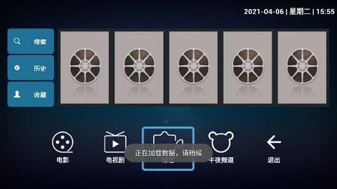 好人直播tv电视版