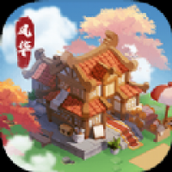 风华百景镇正版下载