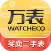 万表二手表app下载