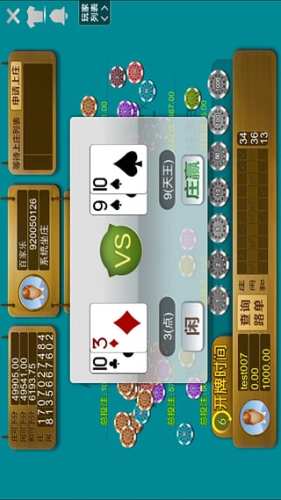 橘子娱乐棋牌2024最新版
