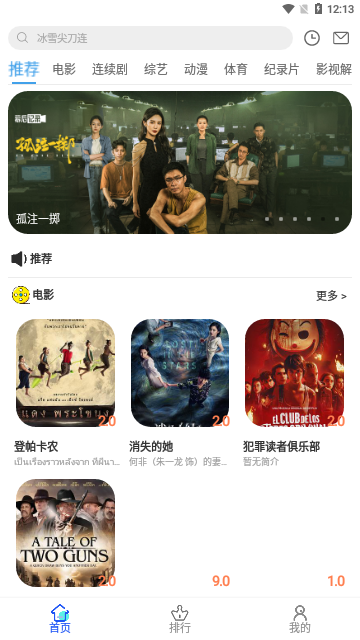 宅宅影院在线观看