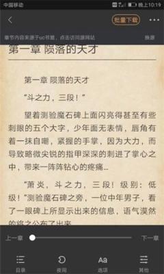 搜书宝免费阅读下载