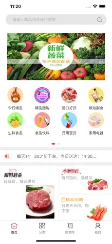 宏大海融商城官网正版下载最新2024
