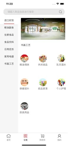 宏大海融商城官网正版下载最新2024